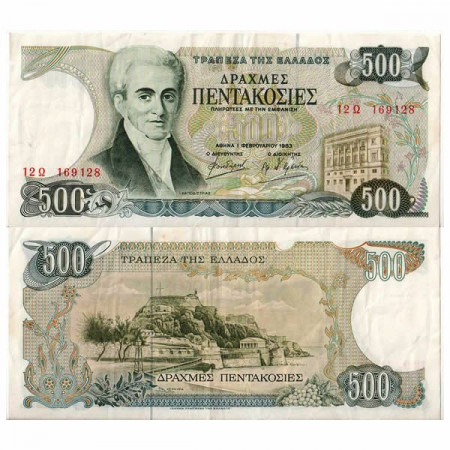 1983 * Billete Grecia 500 Drachmaes "Ioannis Kapodistrias" (p201a) MBC