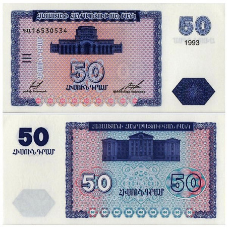 1993 * Billete Armenia 50 Dram (p35) SC