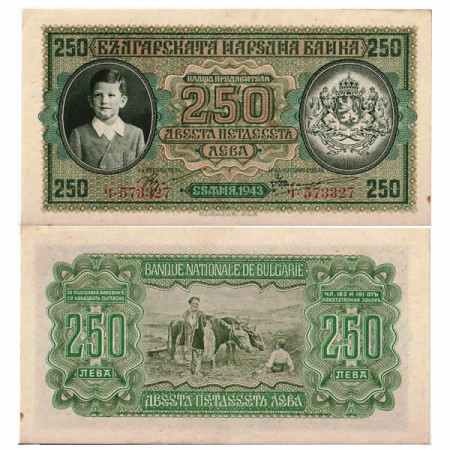 1943 * Billete Bulgaria 250 Leva "Simeon II - Reino de Bulgaria" (p65a) EBC+