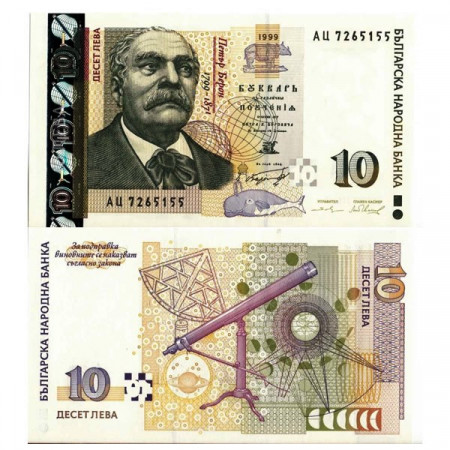 1999 * Billete Bulgaria 10 Leva "Peter Beron" (p117a) SC