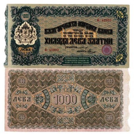 ND (1918) * Billete Bulgaria 1000 Leva Zlatni "Reino de Bulgaria" (p26a) EBC+