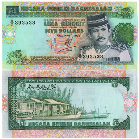 1995 * Billete Brunei 5 Ringgit "Hassanal Bolkiah" (p14) SC