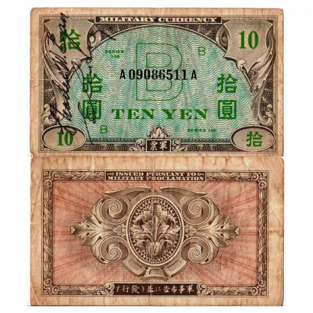 ND (1945) * Billete Japón 10 Yen "Allied Military Currency" (p71) cMBC