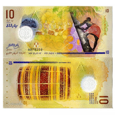 2015 (AH1436) * Billete Polímero Maldivas 10 Rufiyaa (p26) SC