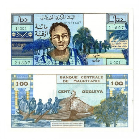 1973 * Billete Mauritania 100 Ouguiya "Fishermen" (p1a) cSC