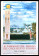 1972 * Cartel Arte Original "Il Paesaggio nel Disegno del 500 Europeo - Villa Medici" Italia (B)