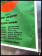 1970 * Cartel Teatro Original "Walter Chiari - Il Gufo e la Gattina - Teatro" Italia (C)