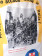 1950ca * Cartel Político Original "Vota Democrazia Cristiana - Disegno di Pulakoff" Italia (B-)