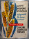 1950ca * Cartel Original "Studio Oriani - Concimi Complessi Ternari, Spighe di Grano" Italia (B)