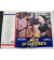 1984 * Set 6 Cartel Cine "Nick Lo Scatenato(Rhinestone) - Sylvester Stallone, Dolly Parton" Comedia (B+)