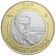 2010 * 20 pesos Mexico 20 años Premio Nobel Octavio Paz