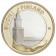 2013 * 5 euro FINLANDIA Varsinais Catedral de Turku