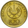 1998 * 100 drachmes Grecia XIII Campeonato de baloncesto