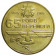 2010 * 1 Hryvnia Ukraine "65° Grande Guerre Patriotique" (KM 667) UNC