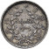 CS1214 (1852) * 1 Kyat (Rupee) Plata Birmania (Myanmar) (KM 10) EBC