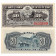 1897 * Billete Cuba 20 Centavos "Ox Cart" (p53) EBC+
