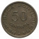 1957 * 50 Centavos Angola "Coat of Arms" (KM 75) MBC