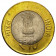 2016 * 10 Rupees Bimetálico India "125º Archivos Nacionales" UNC