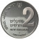 5746 (1986) * 2 New Sheqalim Plata Israel "Hanukkah - Lámpara Argelina" (KM 176) PROOF