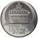 5748 (1988) * 2 New Sheqalim Plata Israel "Hanukkah - Lámpara Tunecina" (KM 192) PROOF