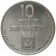 5732 (1972) * 10 Lirot Plata Israel "Pidyon Haben - 3a Edición" (KM 61.1) PROOF