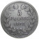 1832 W * 5 Francs Plata Francia "Domard Luis Felipe I" - Lille (KM 749.13) cMBC