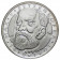 1968 D * 5 Mark Plata Alemania Federal "150° Nacimiento de Max von Pettenkofer" (KM 113.1) PROOF