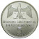 1971 G * 5 Mark Plata Alemania Federal "Centennial - Fundación Alemania" (KM 128.1) SC