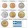 1985-00 * Serie 7 Monedas Grecia "Pre-Euro - Drachmes" UNC