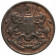 1835 (m) * 1/12 Anna (1 Pie) India Británica "East India Company" (KM 445) EBC