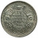 1945 (b) * 1/4 Rupee Plata India Británica "Jorge VI" (KM 547) SC