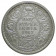 1917 (b) * 1 Rupee Plata India Británica "Jorge V" (KM 524) MBC+