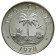 1978 FM * 2 Cents Liberia "Elefante - Palm Tree" (KM 12a) PROOF