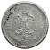 1907 (Straight 7) * 20 Centavos Plata Mexico "Liberty Cap" (KM 435) MBC