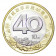 2019 * 10 Yuan Bimetálico China "40 years of Reform and Development" UNC