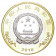 2019 * 10 Yuan Bimetálico China "40 years of Reform and Development" UNC